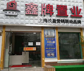 2016年度上虞杰出營銷策劃公司 引領市場變革的創(chuàng)新力量